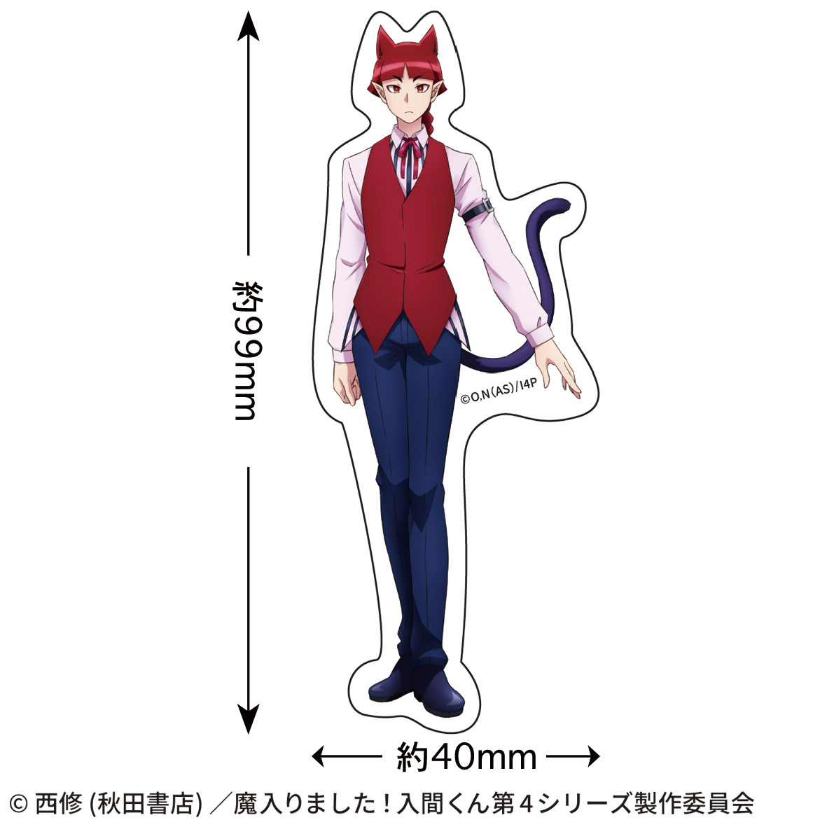 【トーシンパック】魔入りました！入間くん ステッカー（オペラ）