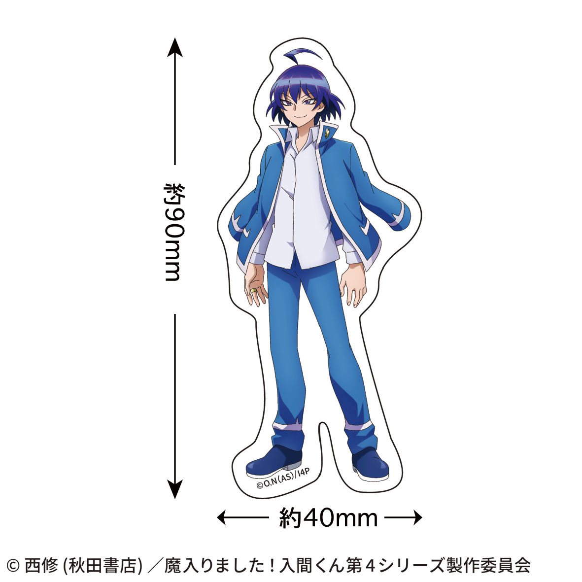 【トーシンパック】魔入りました！入間くん ステッカー（悪入間）