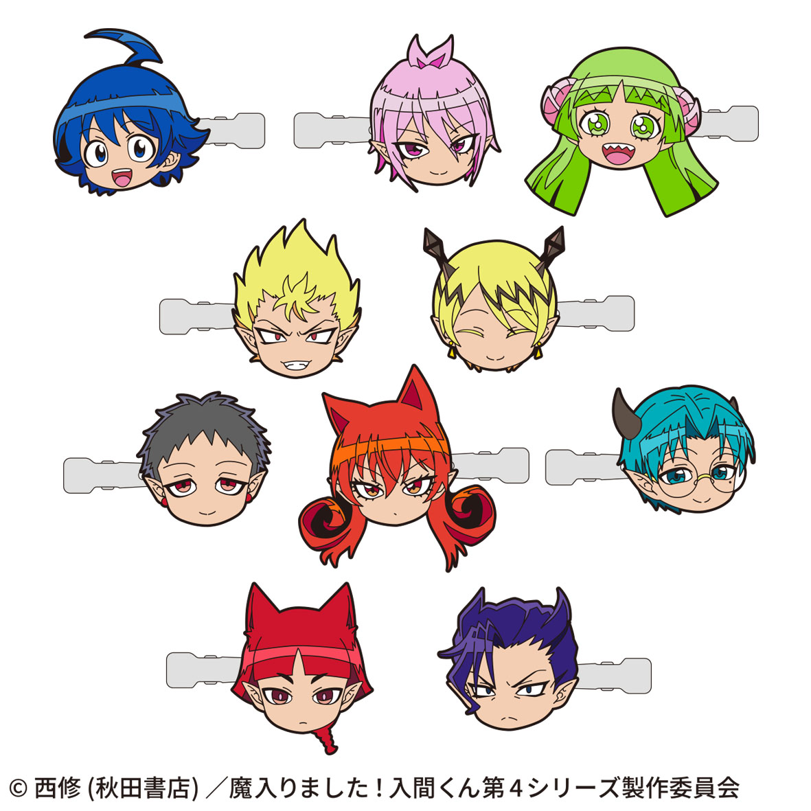 【トーシンパック】魔入りました！入間くん 前髪クリップコレクション 1BOX入数：10