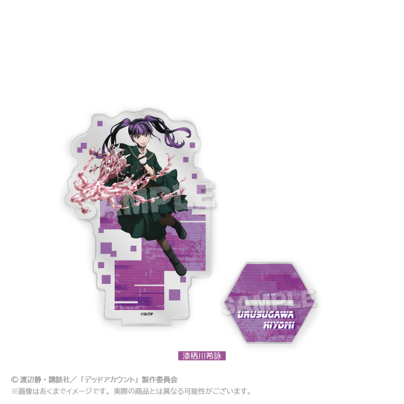【Y Line】デッドアカウント アクリルスタンド 漆栖川希詠