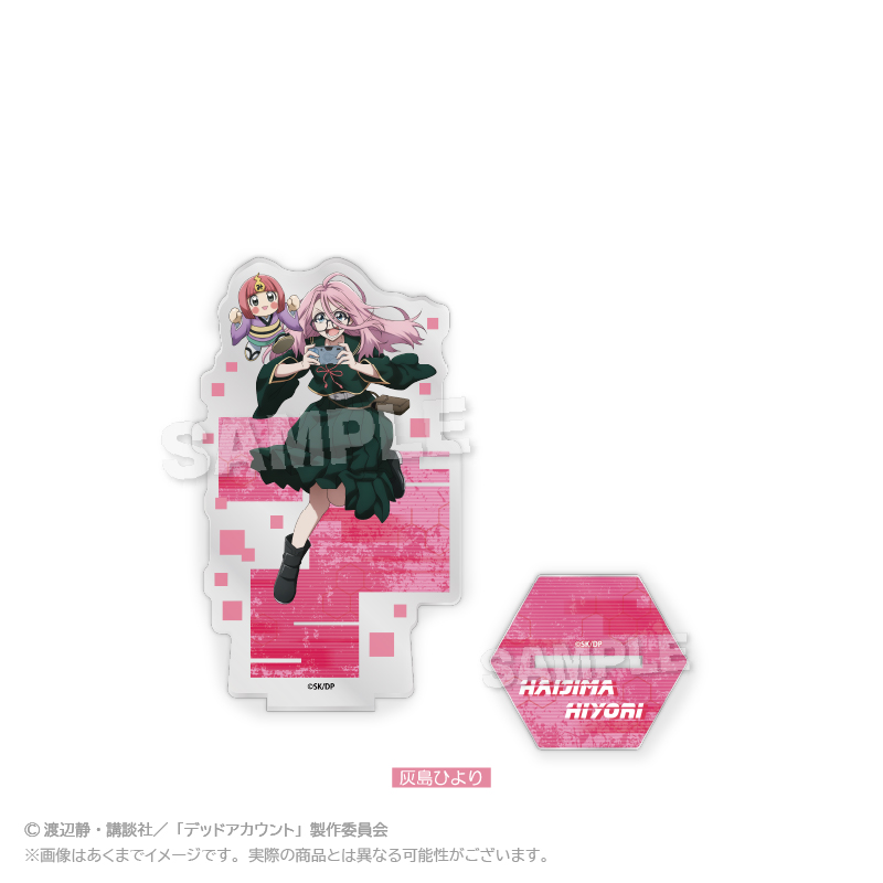 【Y Line】デッドアカウント アクリルスタンド 灰島ひより