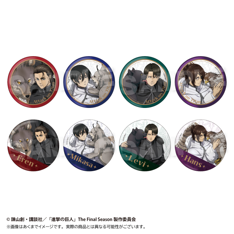 【Y Line】進撃の巨人 トレーディング缶バッジ ウィンターアニマルver. 1BOX入数：8