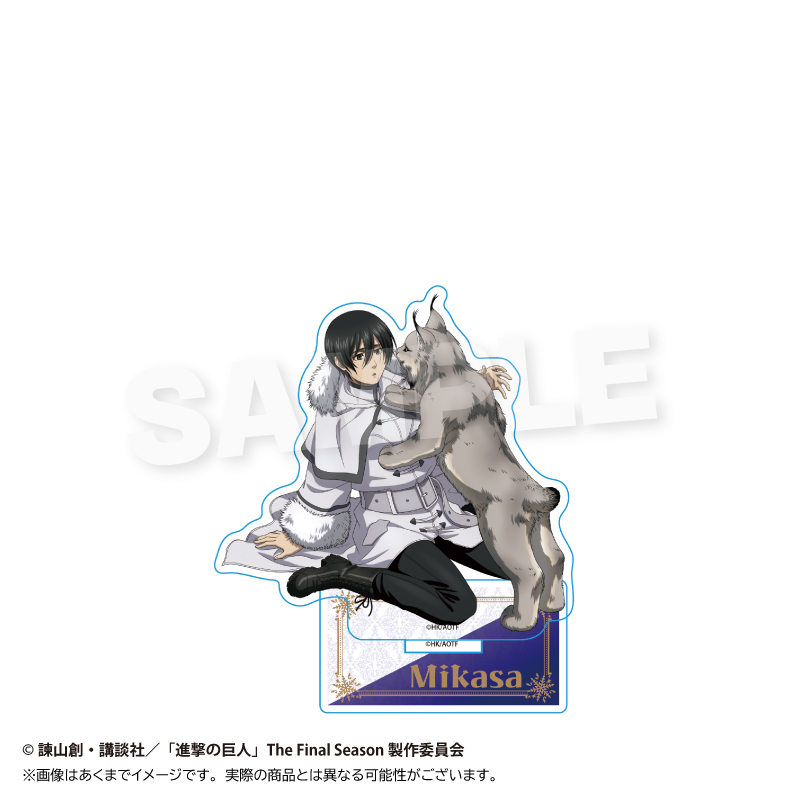 【Y Line】進撃の巨人 アクリルスタンド ウィンターアニマルver. ミカサ
