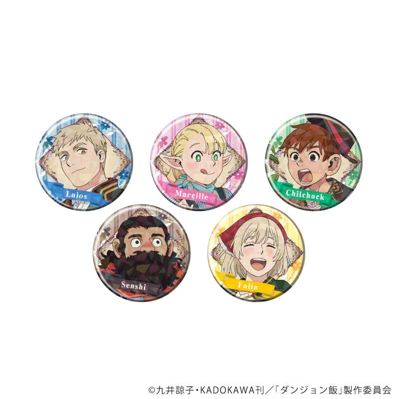 【A3】ホログラム缶バッジ（57mm）「ダンジョン飯」05/収穫祭ver. ブラインド（全5種）（描き下ろしイラスト） 1BOX入数：5