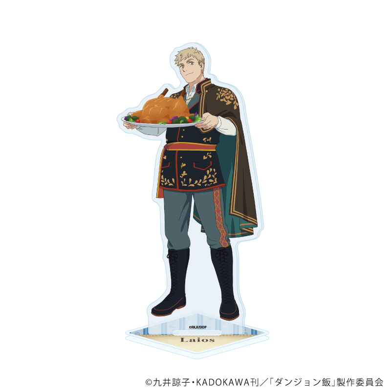 【A3】アクリルスタンド「ダンジョン飯」07/ライオス 収穫祭ver.（描き下ろしイラスト）