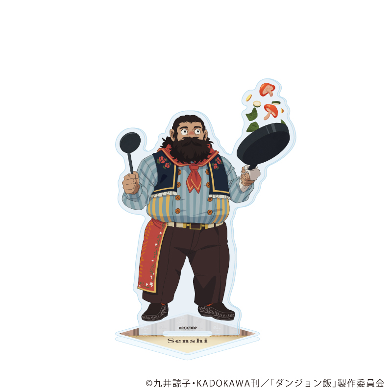 【A3】アクリルスタンド「ダンジョン飯」10/センシ 収穫祭ver.（描き下ろしイラスト）
