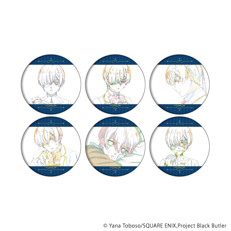 【A3】缶バッジアニメ「黒執事 -緑の魔女編-」02/シエルBOX ブラインド（全6種）（原画イラスト） 1BOX入数：6