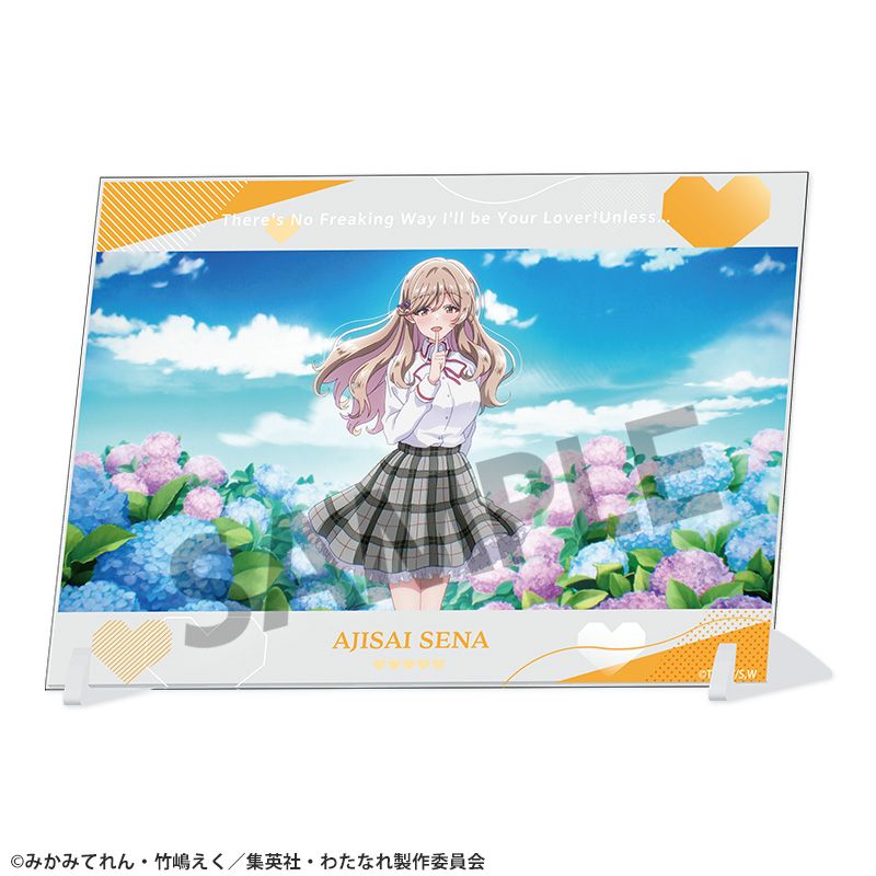 【ホビーストック】わたしが恋人になれるわけないじゃん、ムリムリ！（※ムリじゃなかった！？） A6ビジュアルアクリルプレート 瀬名紫陽花