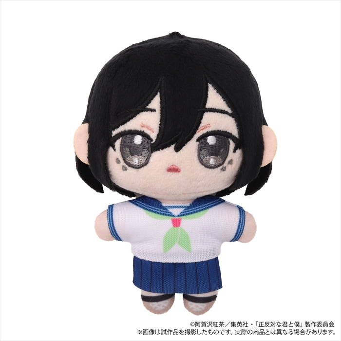 【ムービック】正反対な君と僕 ぬいパル（ぬいぐるみマスコット）/西