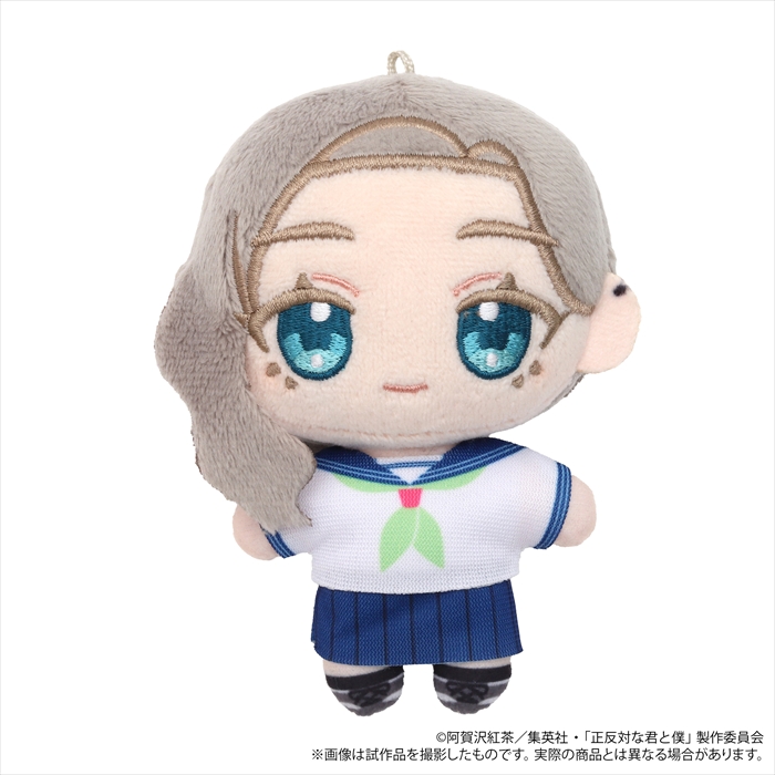 【ムービック】正反対な君と僕 ぬいパル（ぬいぐるみマスコット）/東