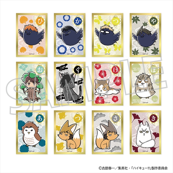 【ムービック】ハイキュー！！ ビジュアルテコレクション 1BOX入数：6