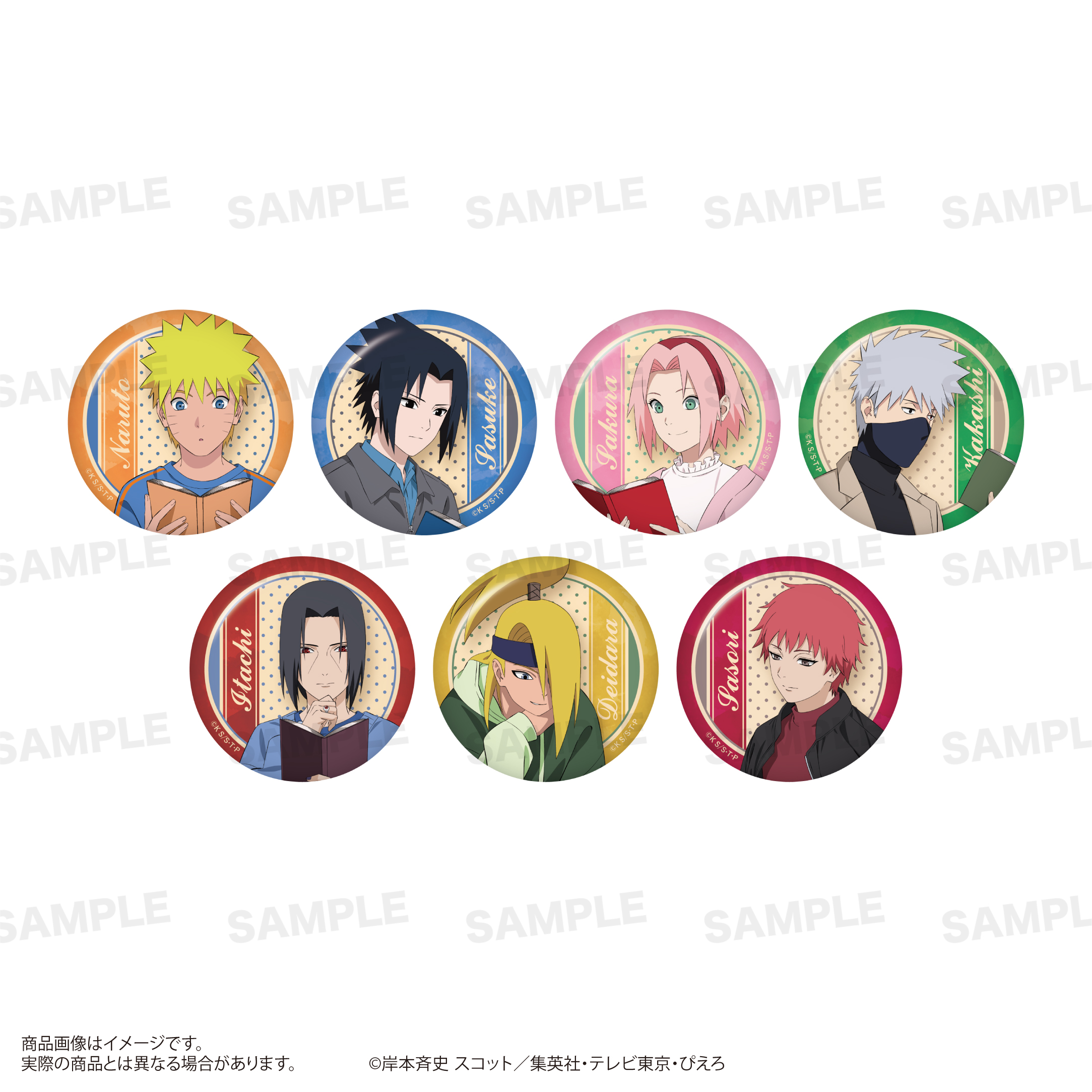 【エスティーワン】NARUTO-ナルト- 疾風伝 トレーディング缶バッジ（読書ver.） 1BOX入数：7
