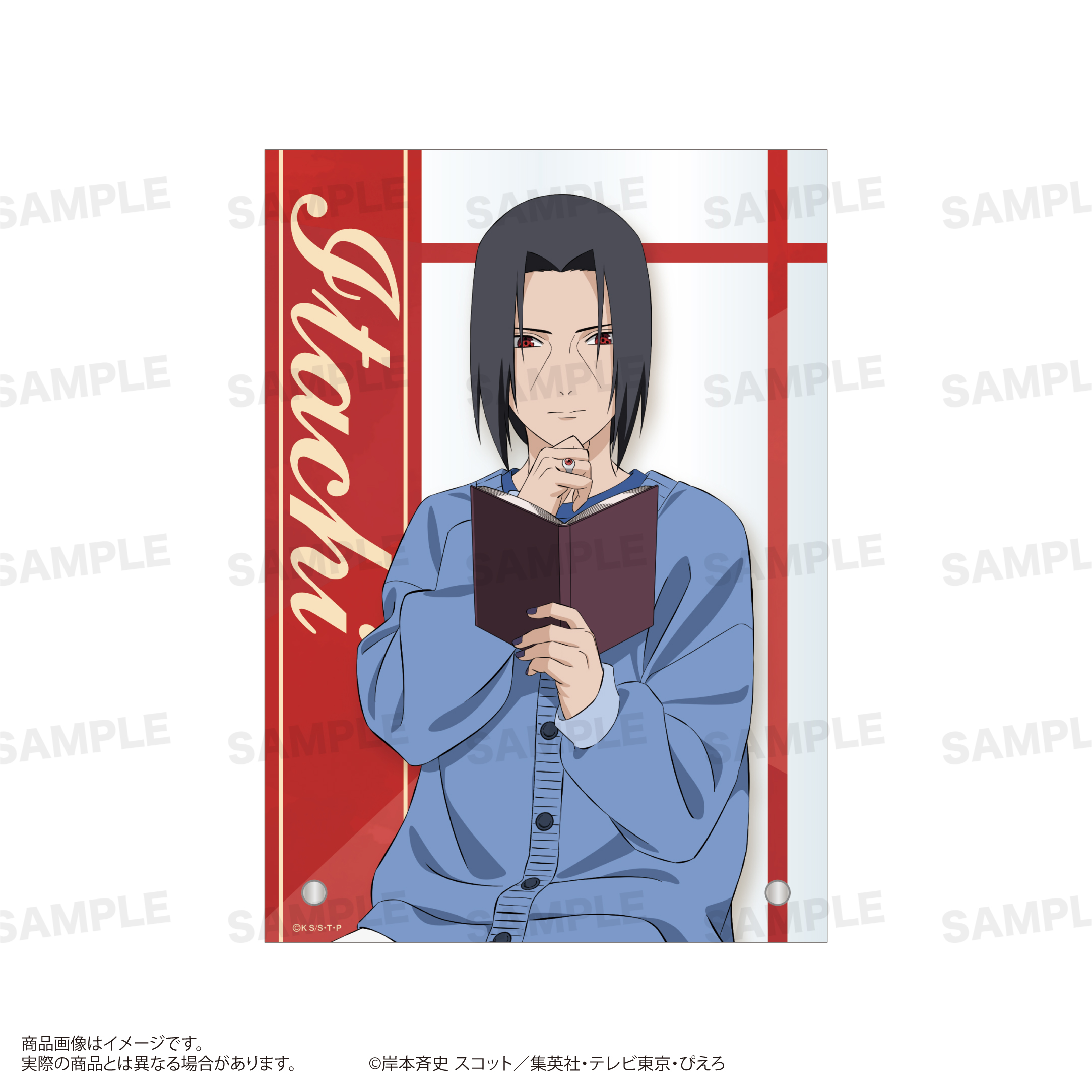 【エスティーワン】NARUTO-ナルト- 疾風伝 A6アクリルパネル（読書ver.）うちはイタチ