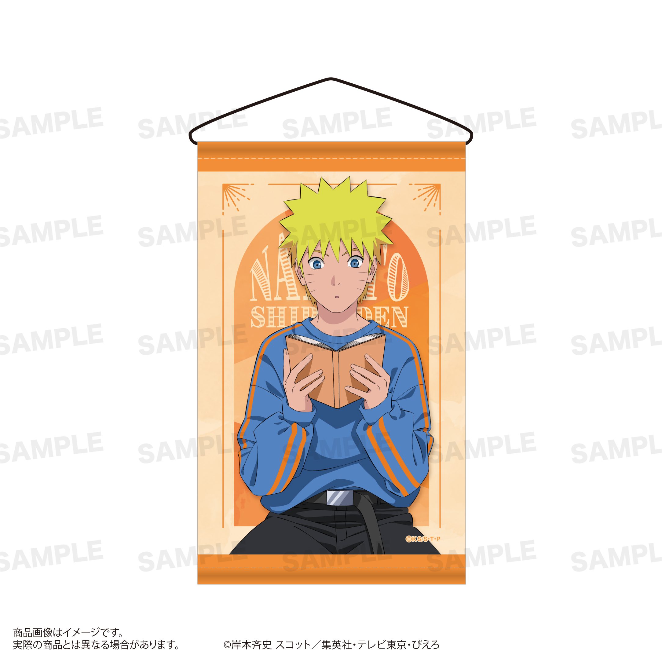 【エスティーワン】NARUTO-ナルト- 疾風伝 ミニタペストリー（読書ver.） うずまきナルト