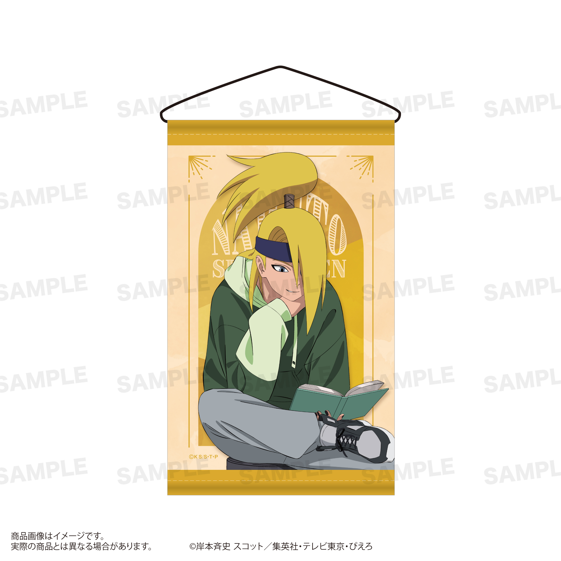 【エスティーワン】NARUTO-ナルト- 疾風伝 ミニタペストリー（読書ver.） デイダラ