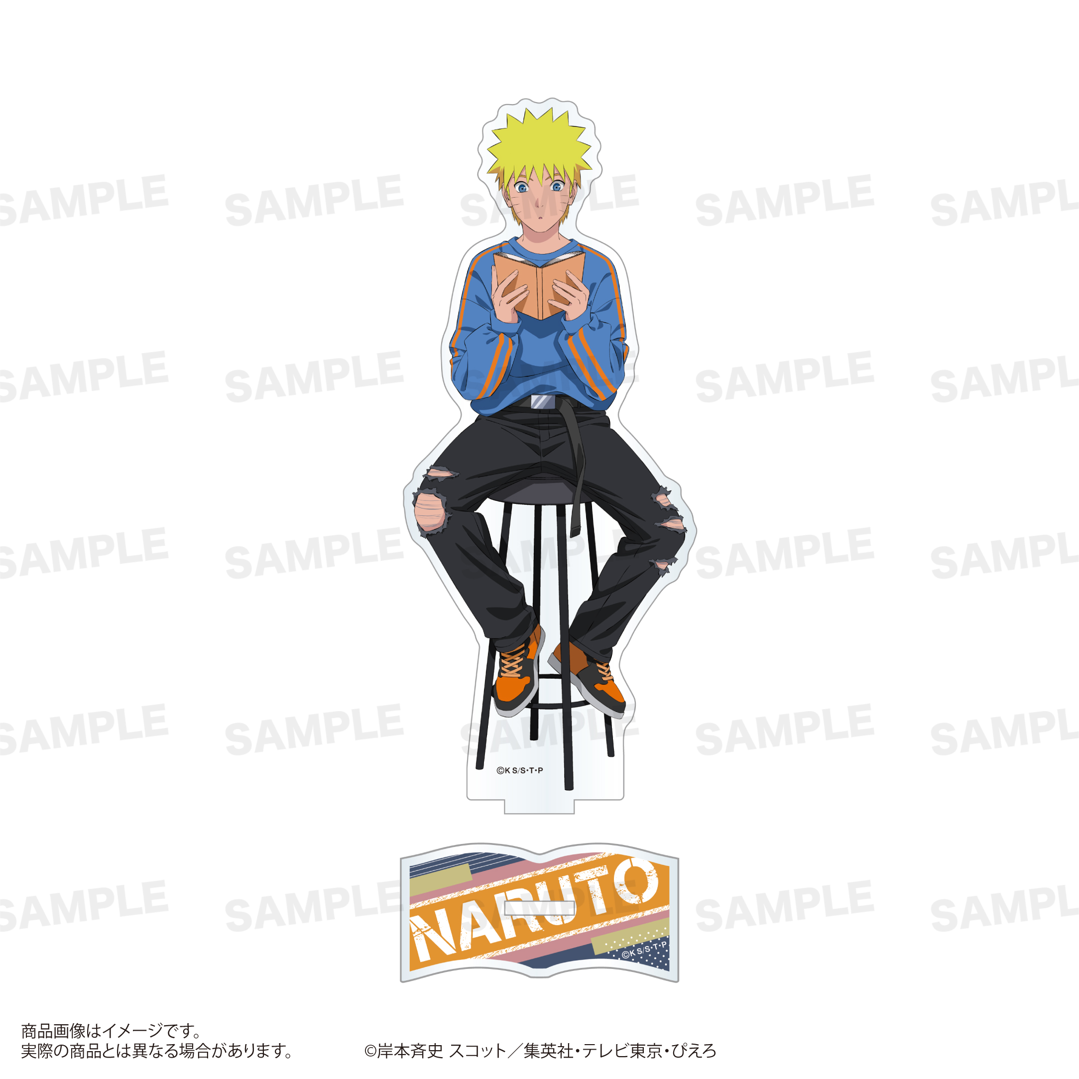 【エスティーワン】NARUTO-ナルト- 疾風伝 アクリルスタンド（読書ver.）うずまきナルト