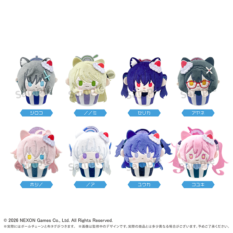 【タピオカ】ブルーアーカイブ カップケーキたぴぬい Vol.2 1BOX入数：8