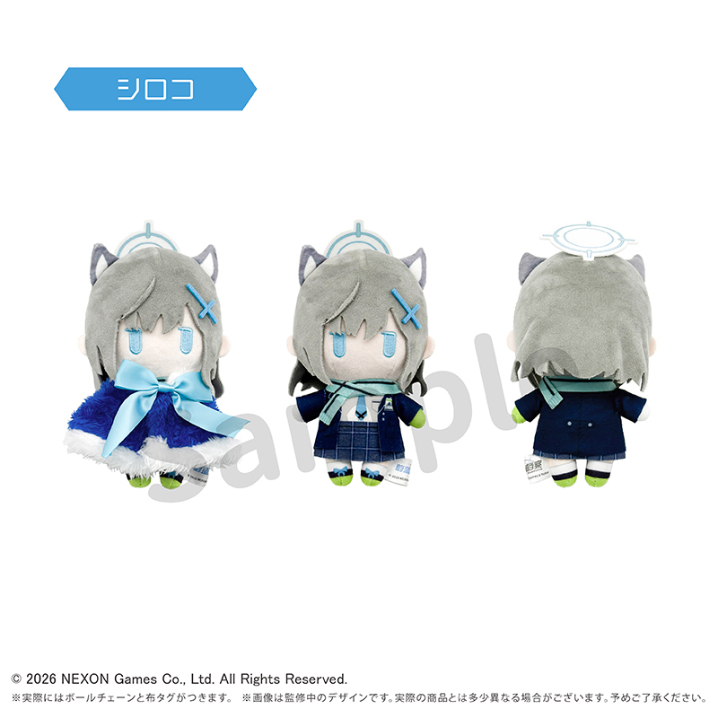 【タピオカ】ブルーアーカイブ ケープたぴぬい シロコ