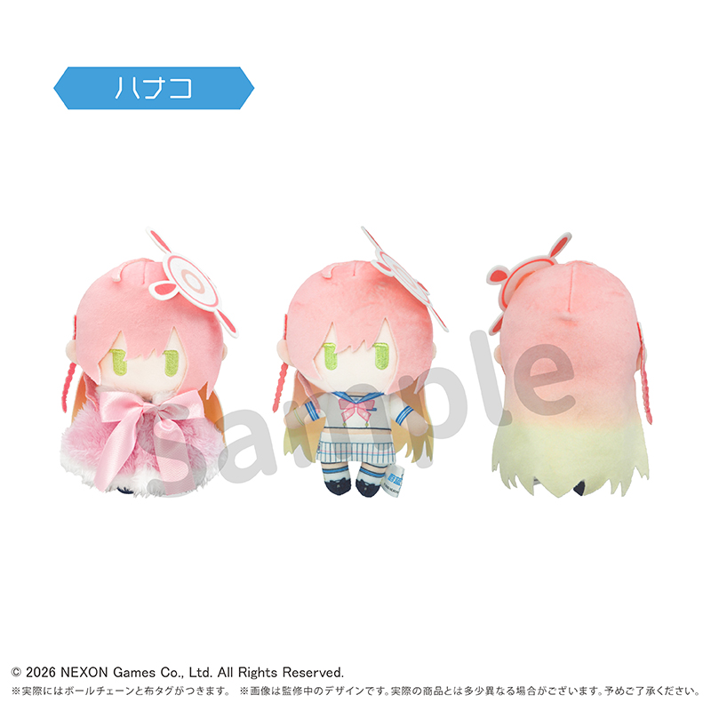 【タピオカ】ブルーアーカイブ ケープたぴぬい ハナコ