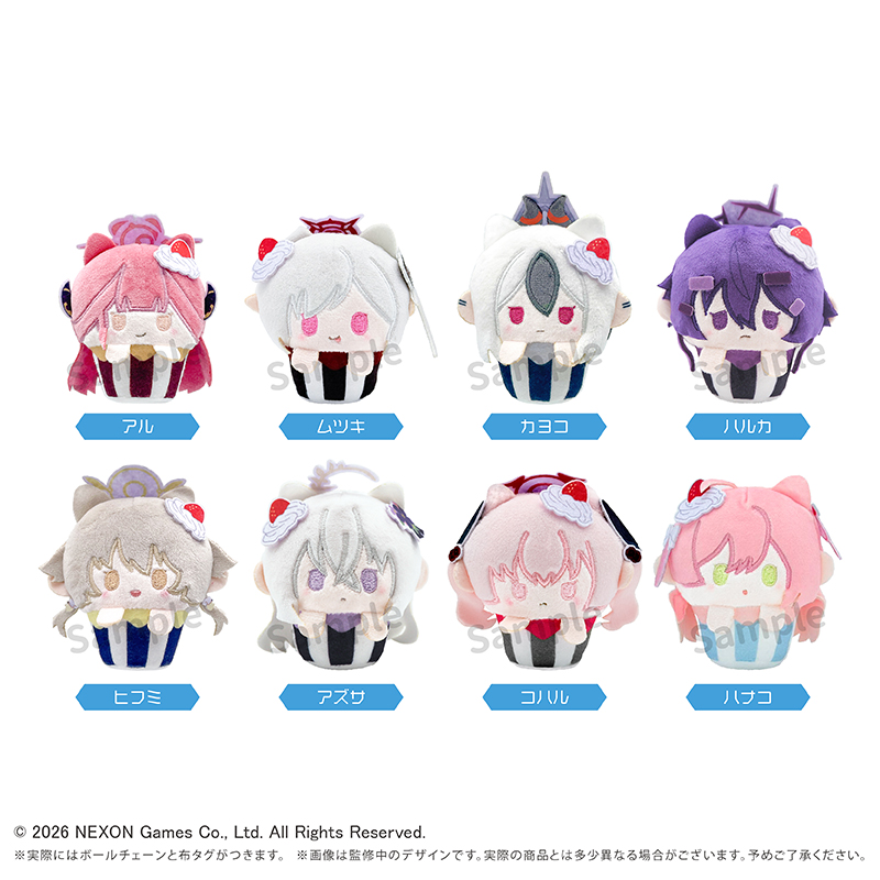 【タピオカ】ブルーアーカイブ カップケーキたぴぬい Vol.1 1BOX入数：8