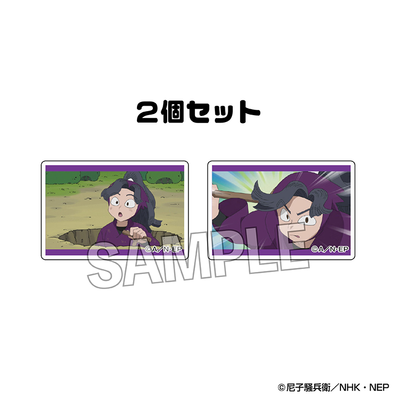 【PROOF】忍たま乱太郎 つみこま 2種セット vol.3 9