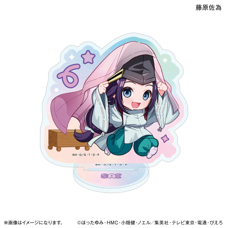 【PROOF】TVアニメ「ヒカルの碁」 ちからもっち オーロラアクリルスタンド 藤原佐為