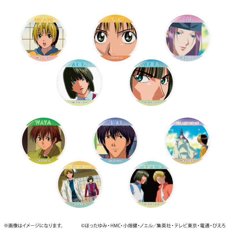 【PROOF】TVアニメ「ヒカルの碁」 場面写ラメ缶バッジコレクション vol.3【全10種】（単品）