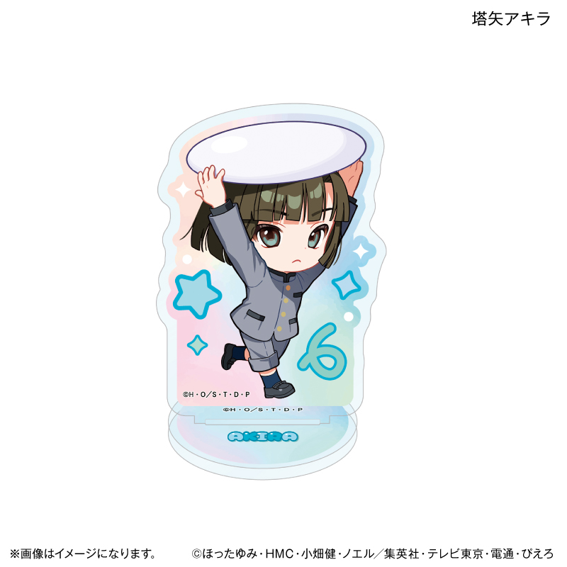 【PROOF】TVアニメ「ヒカルの碁」 ちからもっち オーロラアクリルスタンド 塔矢アキラ