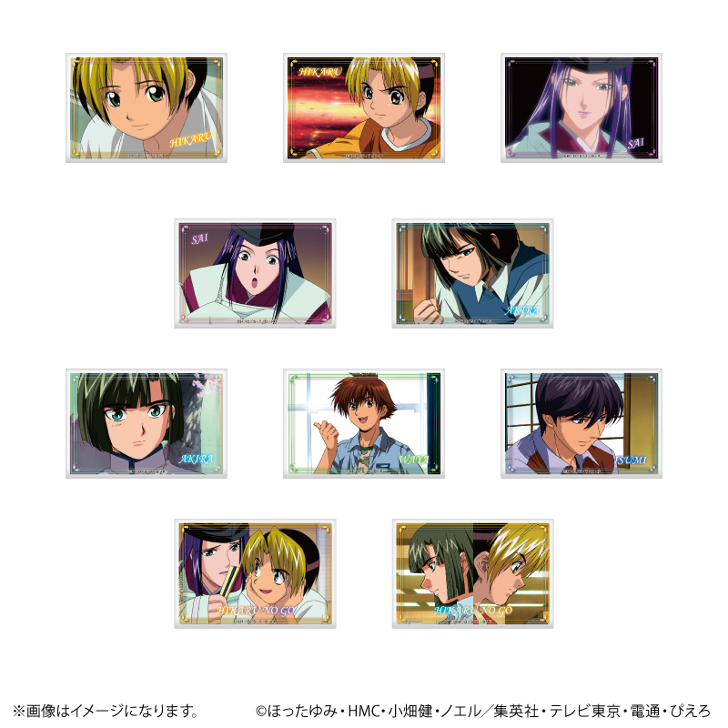 【PROOF】TVアニメ「ヒカルの碁」 場面写スクエア缶バッジコレクション vol.1【全10種】（単品）