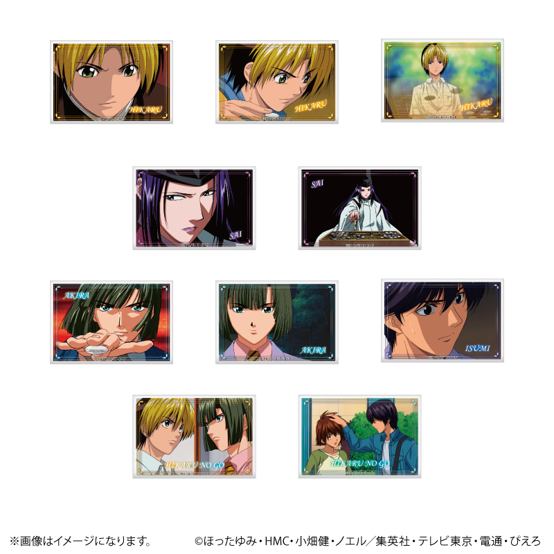 【PROOF】TVアニメ「ヒカルの碁」 場面写スクエア缶バッジコレクション vol.2【全10種】（単品）