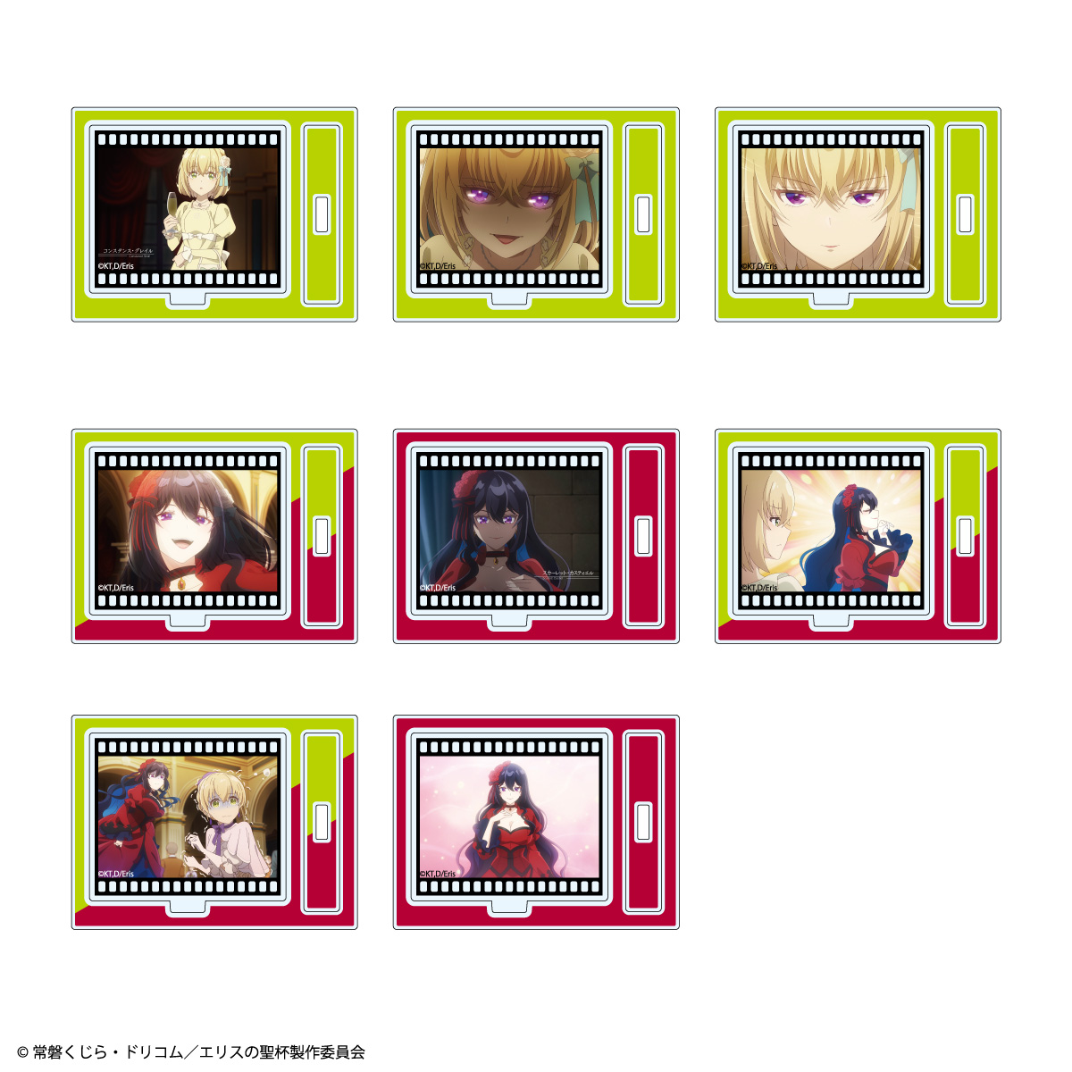 【LEXACT】『エリスの聖杯』トレーディング フィルム風場面写ミニアクリルスタンド 1BOX入数：8
