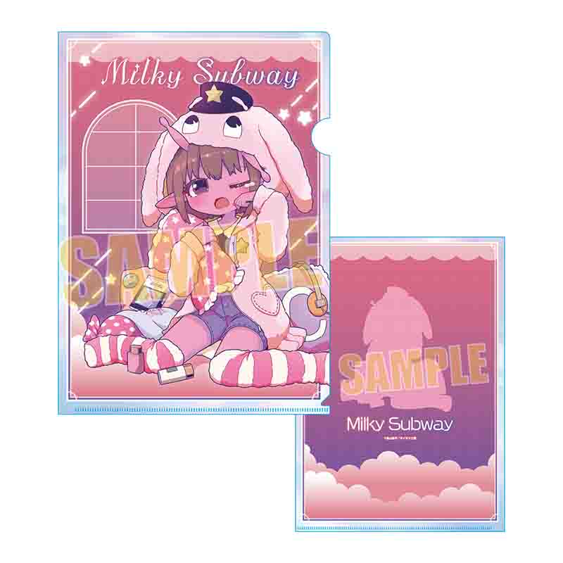 【ベルハウス】クリアファイル アニメ『銀河特急 ミルキー☆サブウェイ』/チハル（パジャマパーティー）