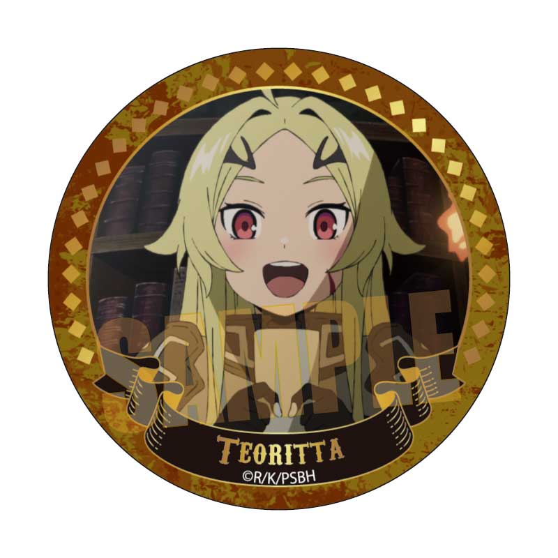 【ベルハウス】メモリーズ缶バッジ 勇者刑に処す 懲罰勇者9004隊刑務記録/テオリッタ