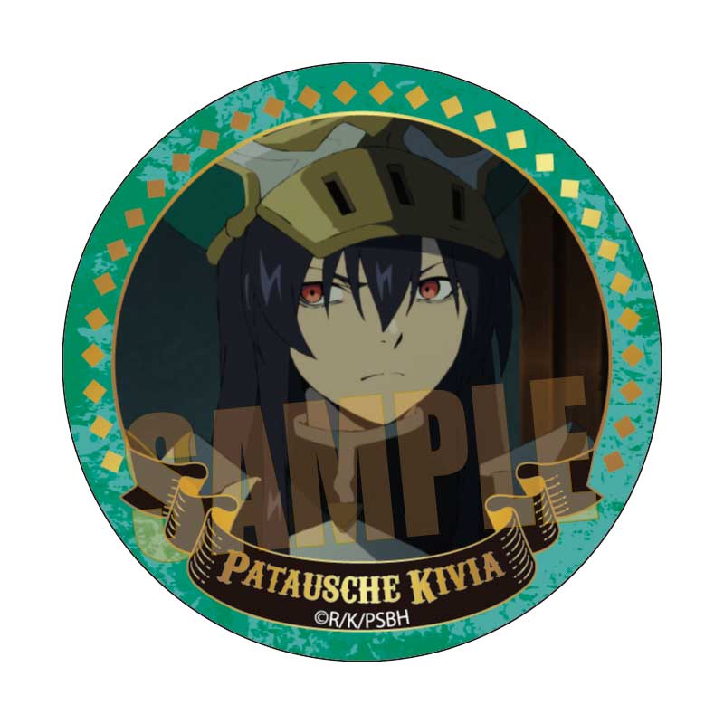 【ベルハウス】メモリーズ缶バッジ 勇者刑に処す 懲罰勇者9004隊刑務記録/パトーシェ・キヴィア