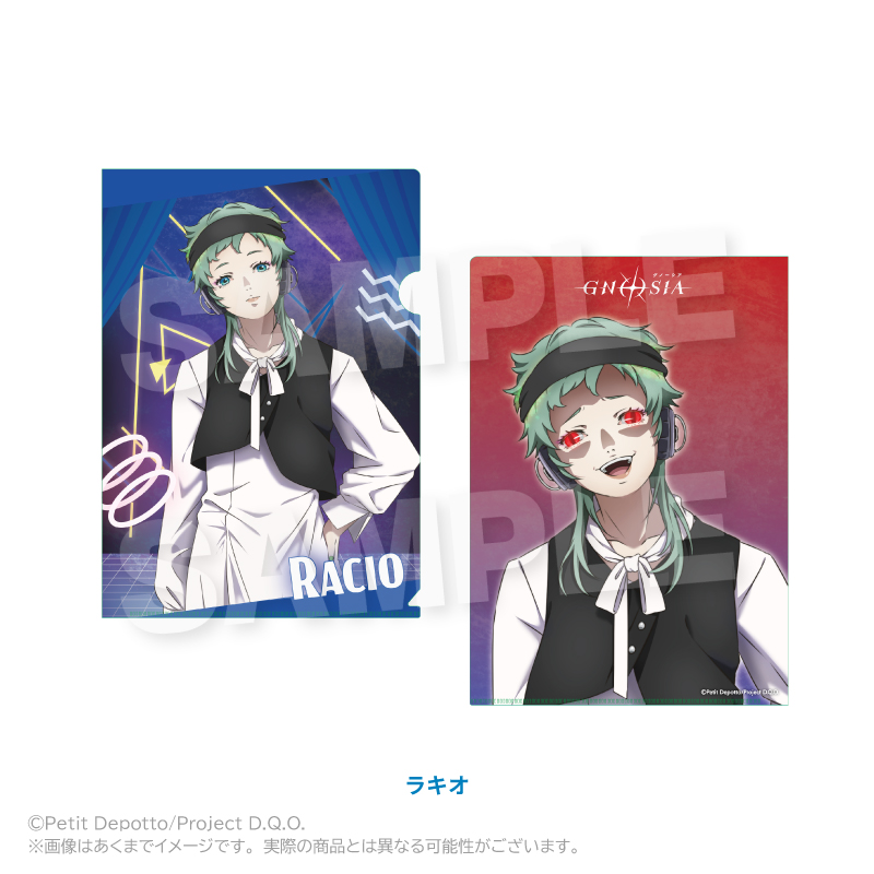 【Y Line】グノーシア クリアファイル ラキオ