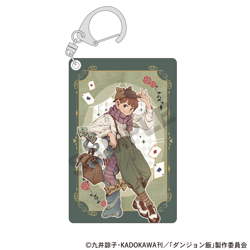 【クラックス】ダンジョン飯 トランプ風両面アクリルキーホルダー チルチャック 童話