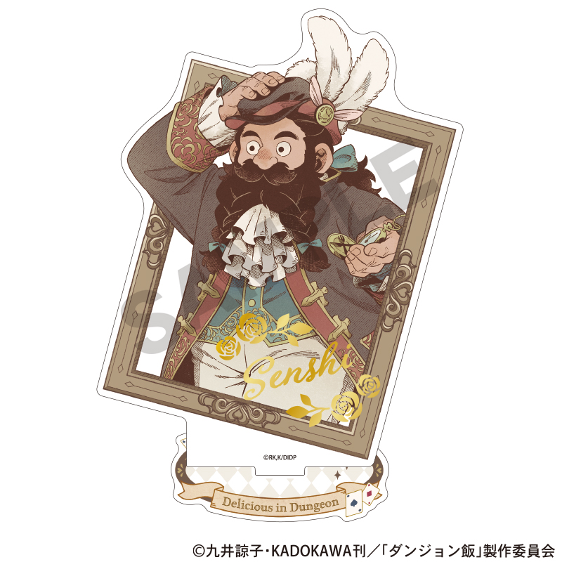 【クラックス】ダンジョン飯 額縁風箔押しアクリルスタンド センシ 童話