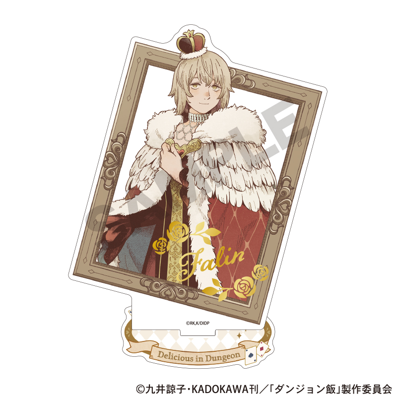 【クラックス】ダンジョン飯 額縁風箔押しアクリルスタンド ファリン 童話