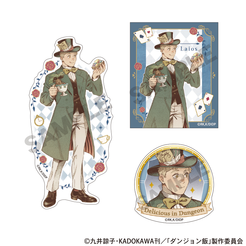【クラックス】ダンジョン飯 ステッカーセット ライオス 童話