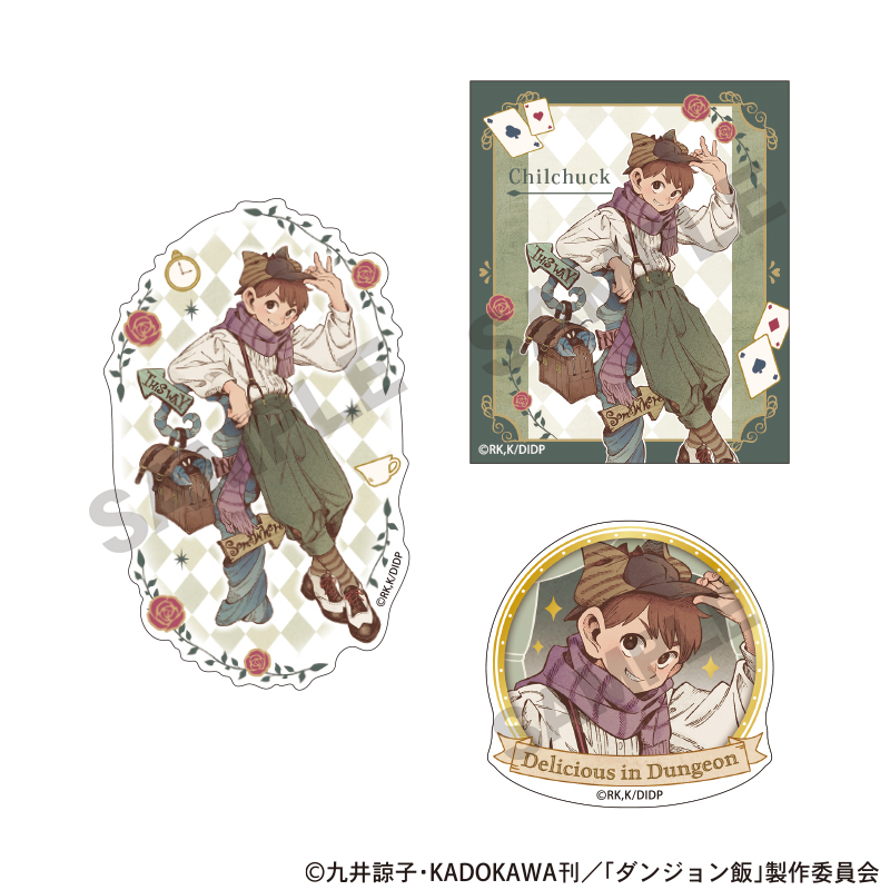 【クラックス】ダンジョン飯 ステッカーセット チルチャック 童話