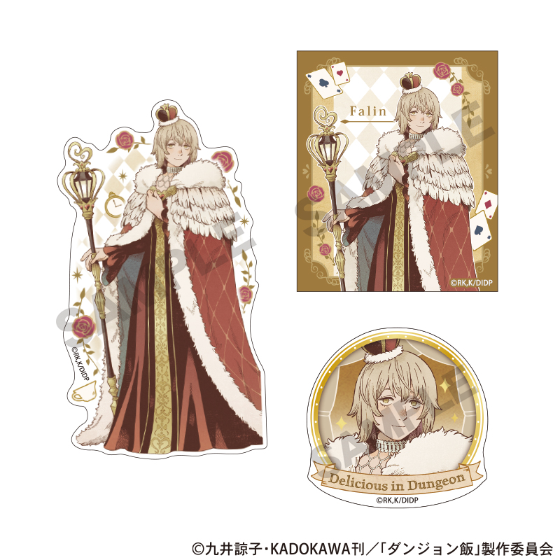 【クラックス】ダンジョン飯 ステッカーセット ファリン 童話