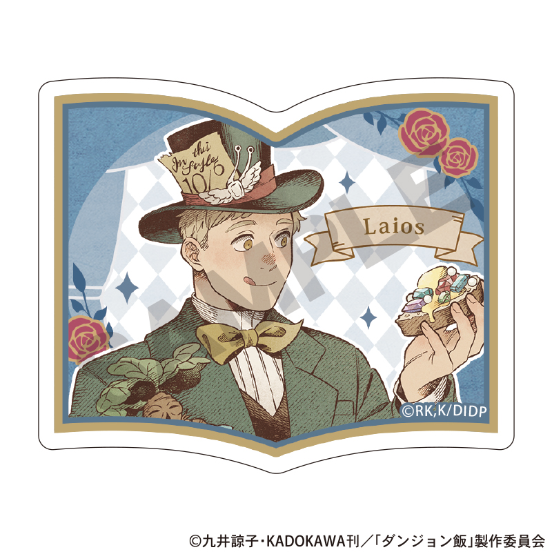 【クラックス】ダンジョン飯 本型アクリルクリップ ライオス 童話