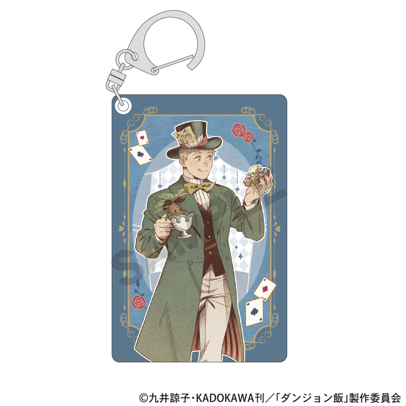 【クラックス】ダンジョン飯 トランプ風両面アクリルキーホルダー ライオス 童話