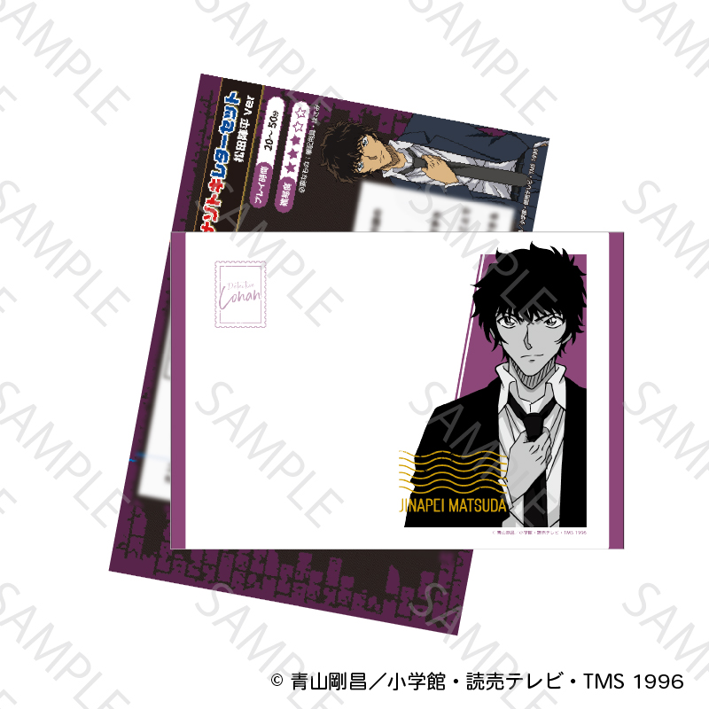【YTE】名探偵コナン ナゾトキレターセット 松田陣平ver