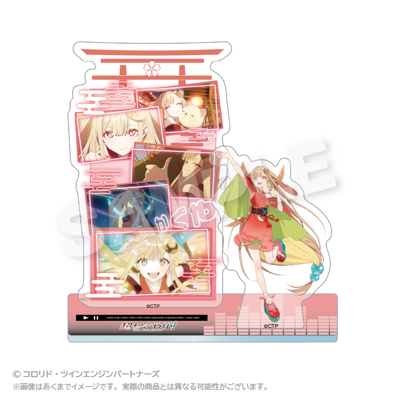 【ステラノーツ】超かぐや姫！（場面写・既存） メモリーズアクリルマスコット かぐや