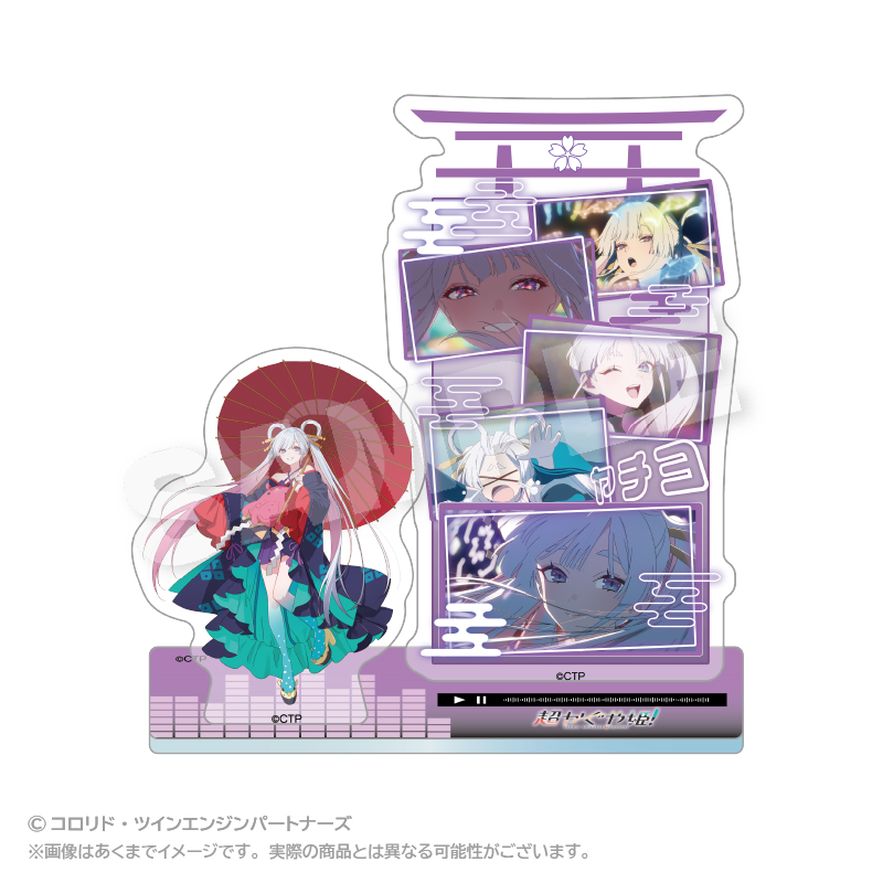 【ステラノーツ】超かぐや姫！（場面写・既存） メモリーズアクリルマスコット 月見ヤチヨ