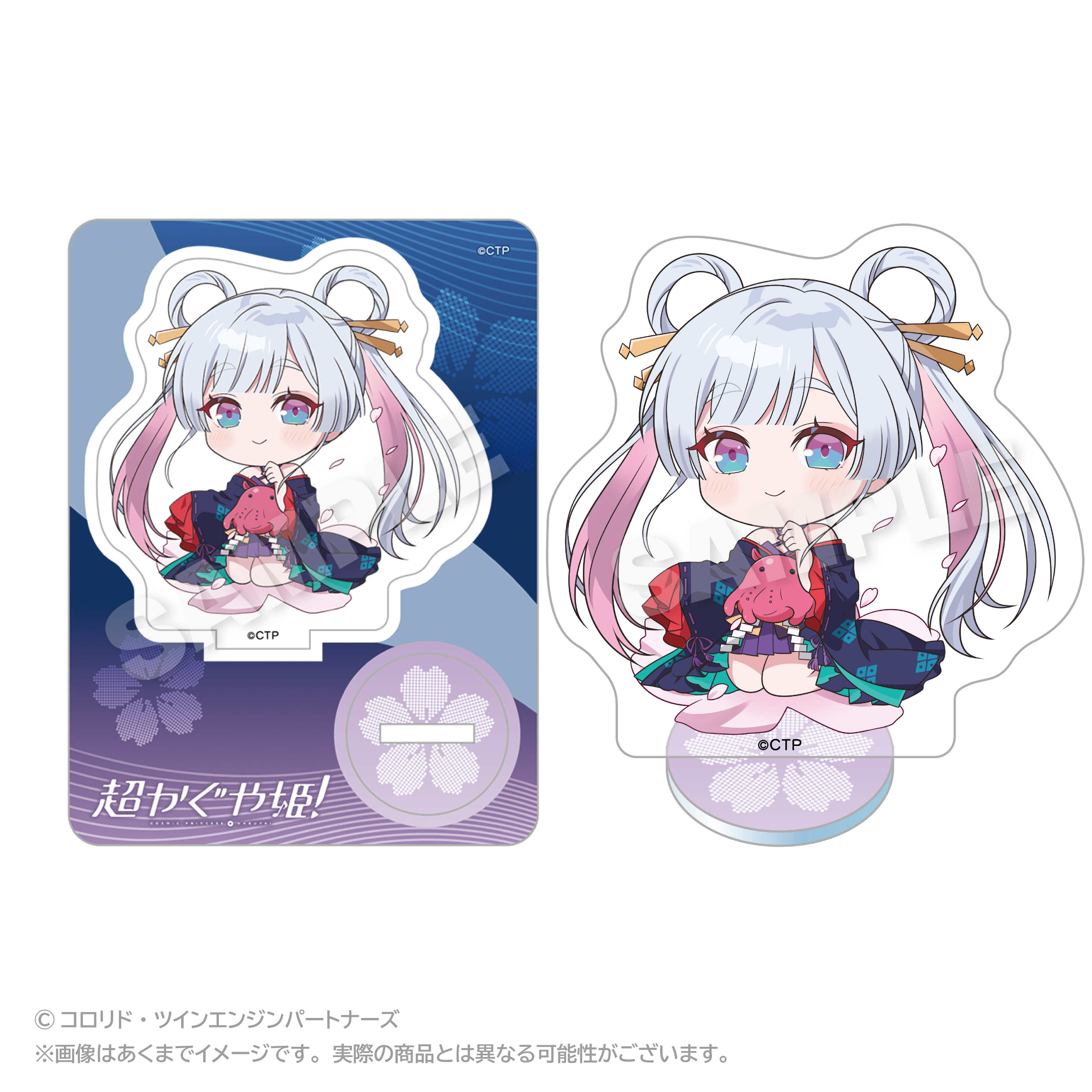 【ステラノーツ】超かぐや姫！（場面写・既存） ミニキャラアクリルマスコット 月見ヤチヨ