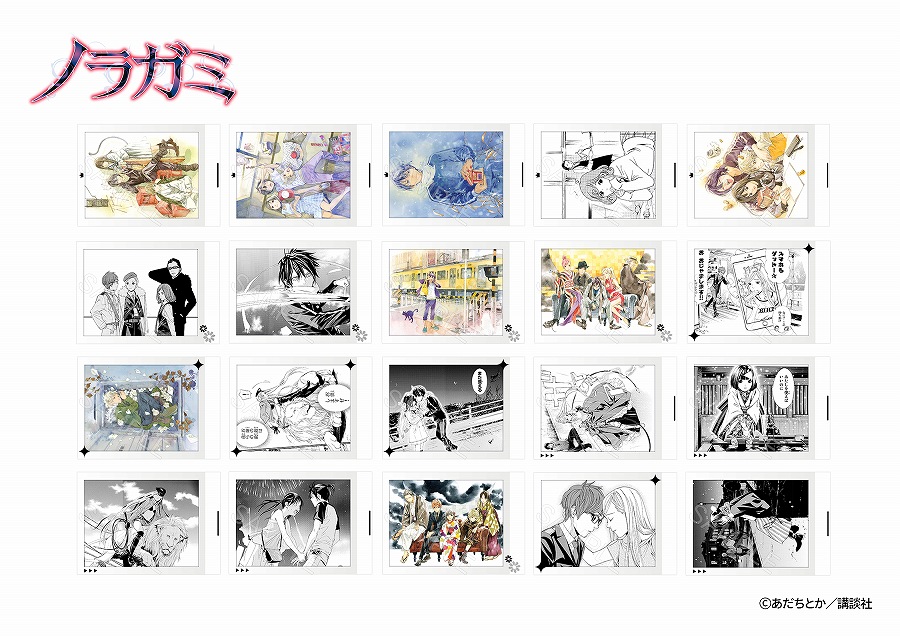【Dragon Horse】AFORCE×DRAGON HORSE ノラガミ トレーディングインスタントカメラ風ブロマイド 1BOX入数：10