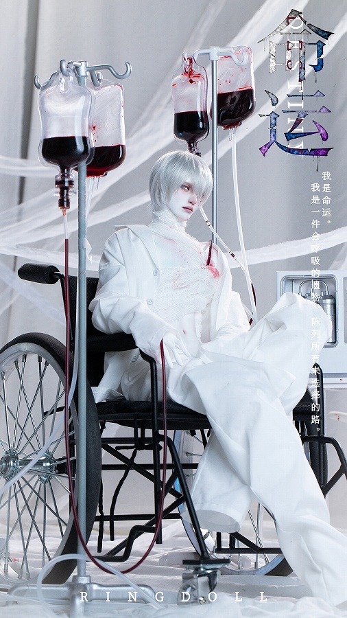 【RingDoll】RingDoll 2020シリーズ 運命 76cmボールジョイントドール（BJD）