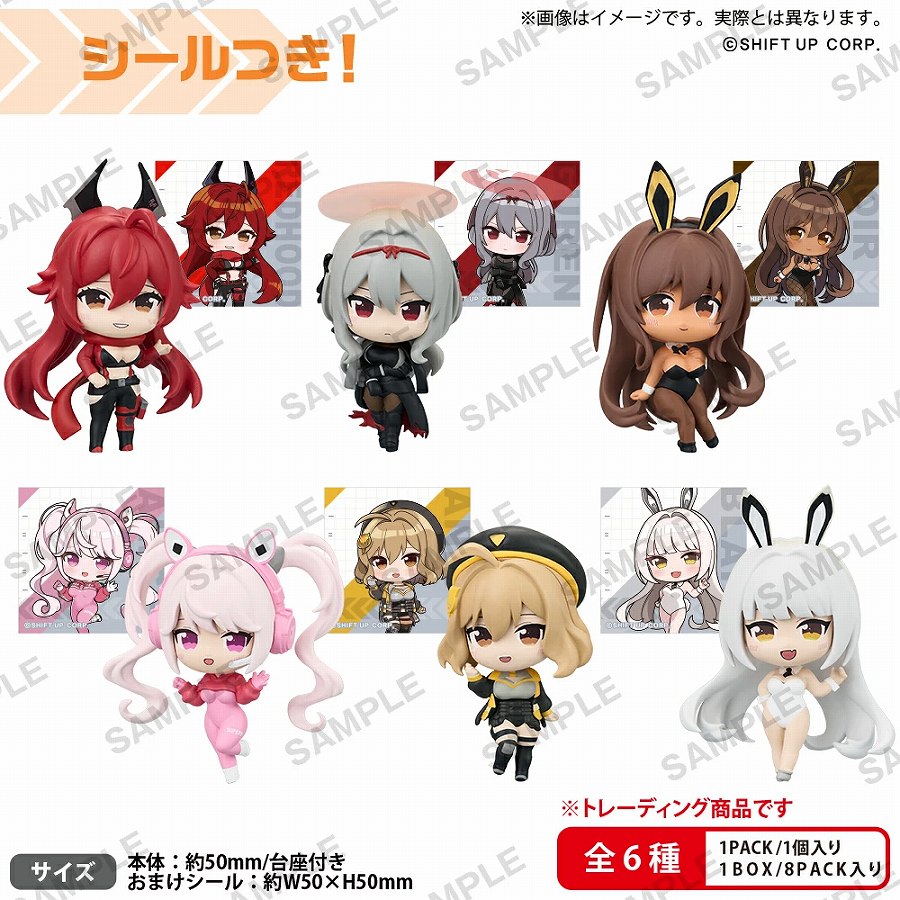 【ブシロード】勝利の女神：NIKKE コレクションフィギュアRICH BOX ver. vol.2≪全6種≫ 1BOX入数：8
